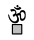 dist/mapicons/place_of_worship_hindu.glow.32.png